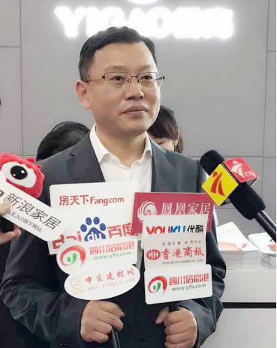 易高定制家具董事长孔庆松接受行业主流媒体采访