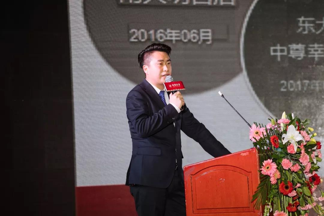安邸分公司总经理  乐德飞翼分公司总经理  陈宇豪  做2017总结及2018规划