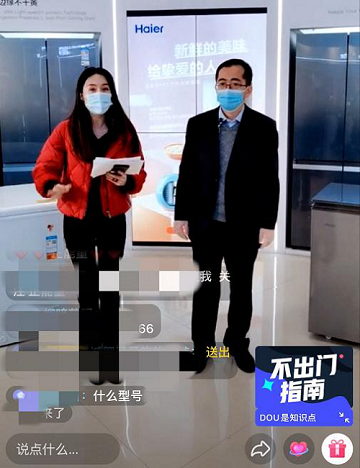 海尔冰箱