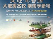 首付款不够还能申请首付贷吗?_新浪房产_新浪网