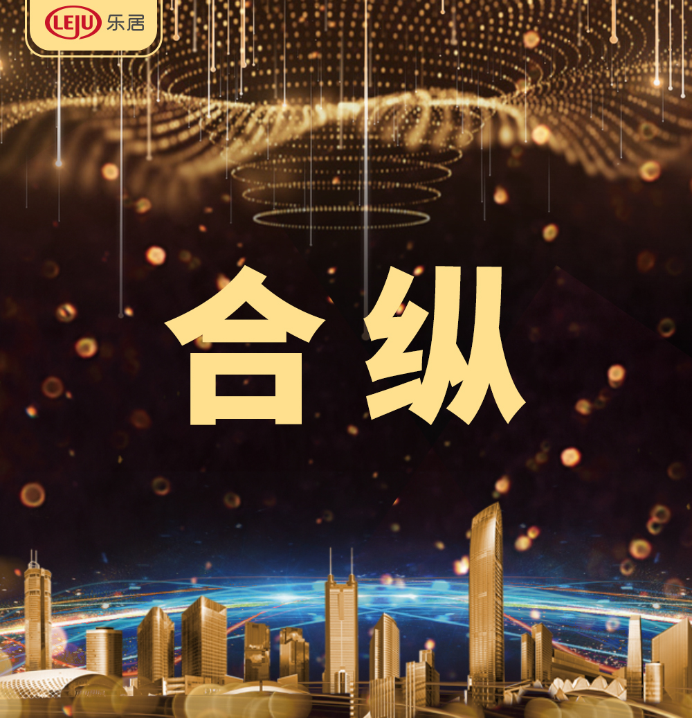 合纵丨卖出184幅地、揽金1654亿元 2019年南京土地报告出炉！