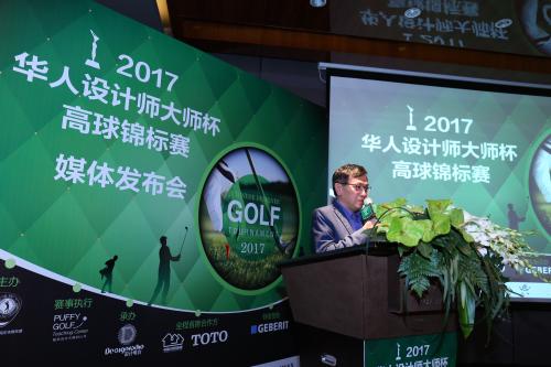 深圳设计师高尔夫球队代表、广田股份-里外网董事长 廖元先生