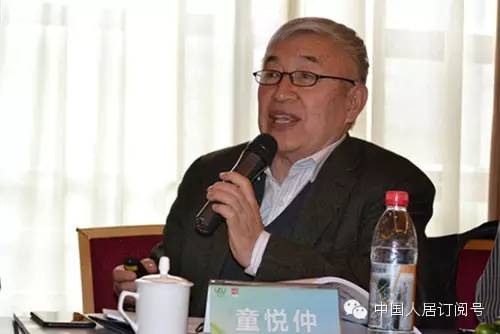 中国房地产业协会名誉副会长童悦仲宣读专家评审意见