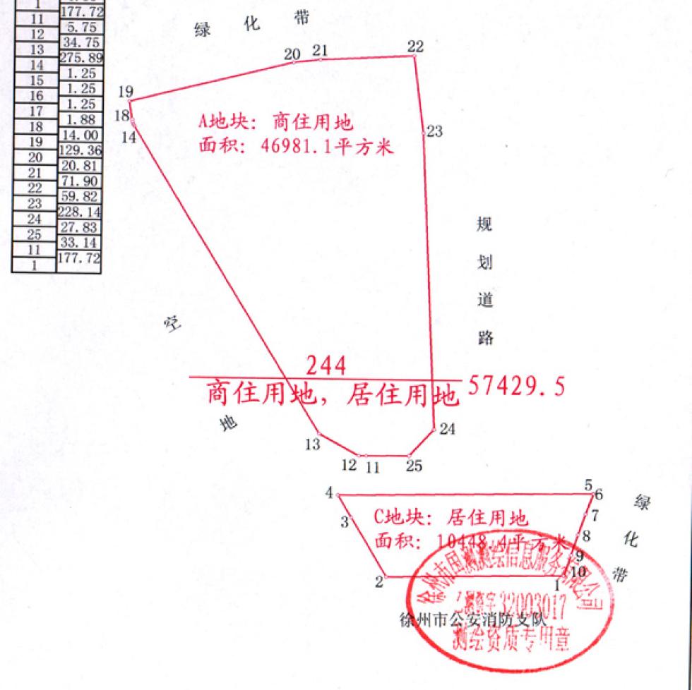 2017-30号地块勘测图