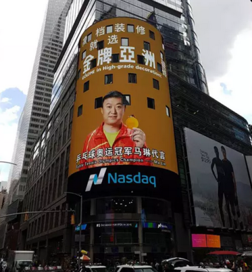 金牌亚洲广告登陆纽约时代广场