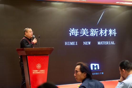 江苏海美新材料有限公司董事长王利丰先生