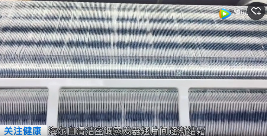 海尔