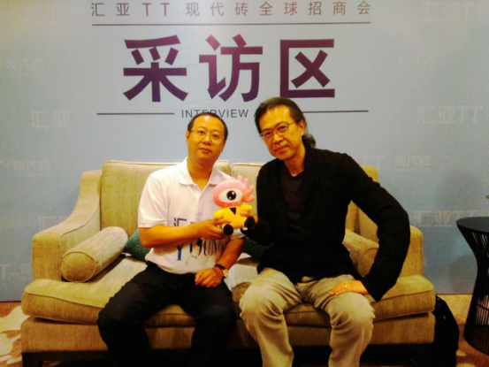 左：汇亚陶瓷集团副总裁兼营销管理中心总经理 骆智诚   右：台湾建筑师 朱柏仰