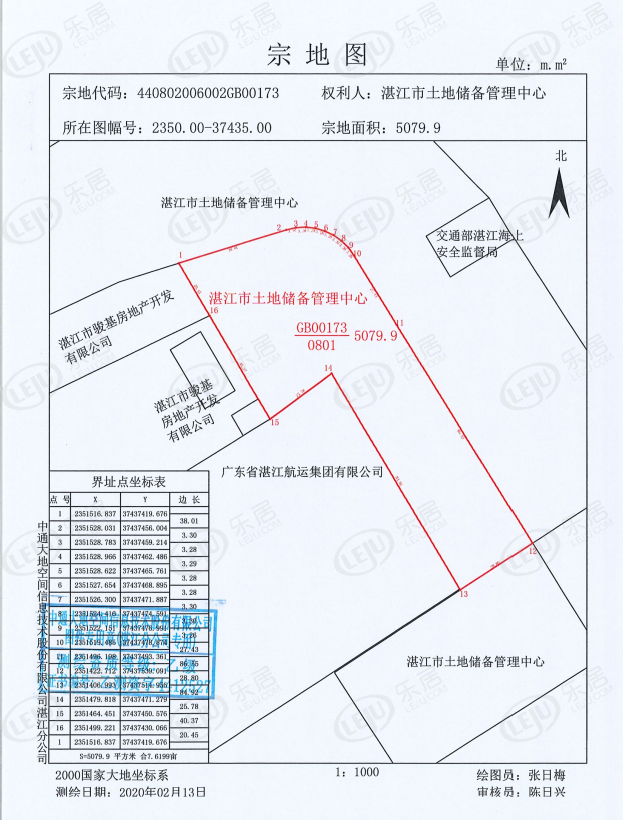 土拍预告|明天湛江开发区一宗城镇住宅用地将竞拍