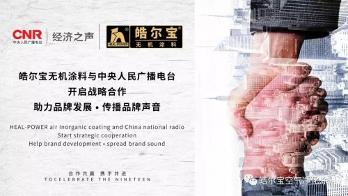 燕郊新浪家居 燕郊新浪<a href=