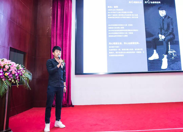 谢利  丽江广润装饰工程有限公司总经理／设计总监
