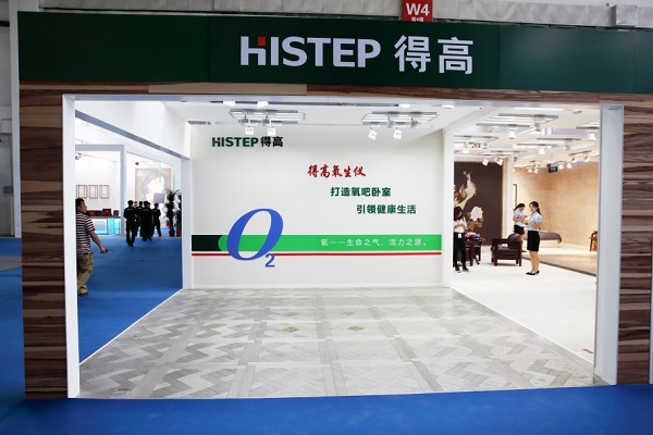 得高展位