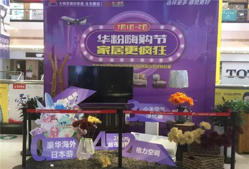 （奖品以实物为准） 7月1日-2日