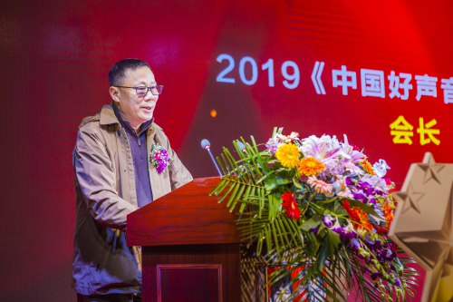 2019《中国好声音》湖北赛区组委会会长 黄春林先生