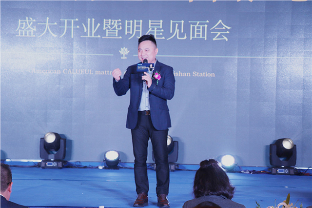 卡路福床垫大中华区总裁 栾震先生