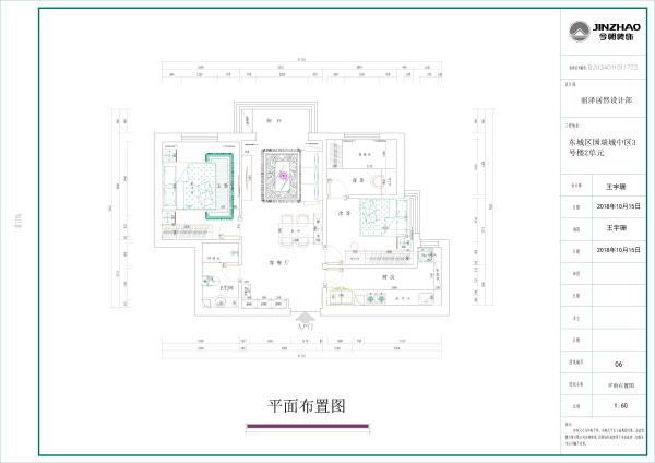 平面布置图