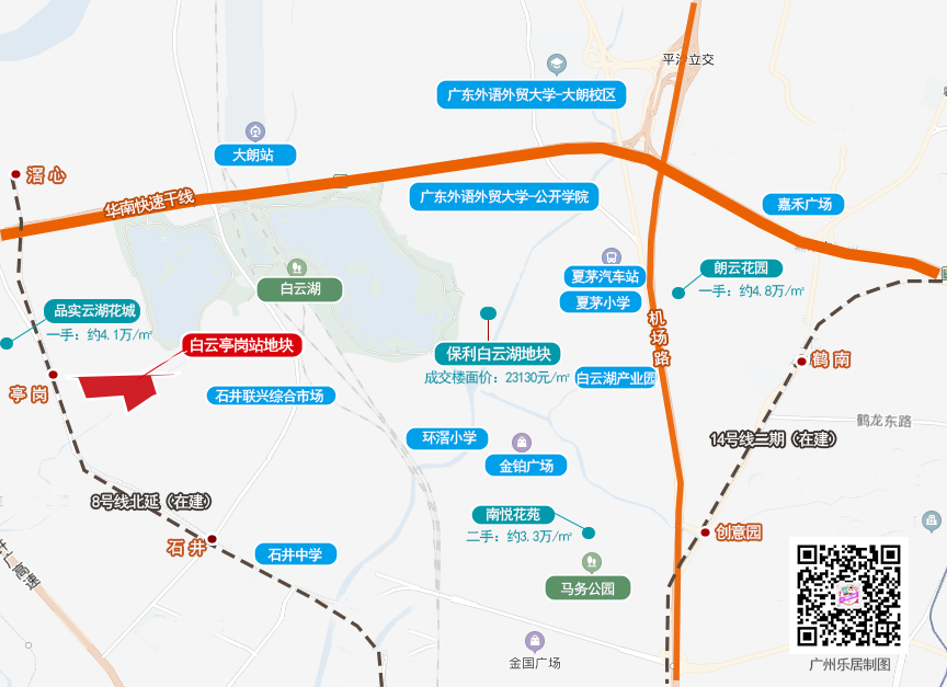 土拍快讯|揽金93.8亿！保利、越秀分食黄埔、白云、花都靓宅地！