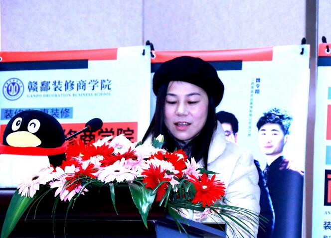 赣鄱商学院