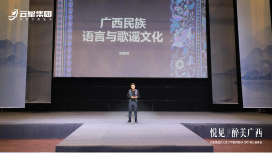云星