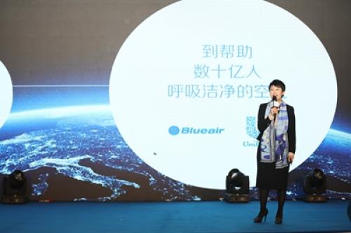 Blueair 中国区总经理陈冰女士讲话