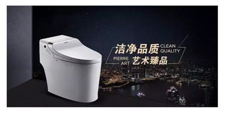 接受智能马桶需要过程与周期
