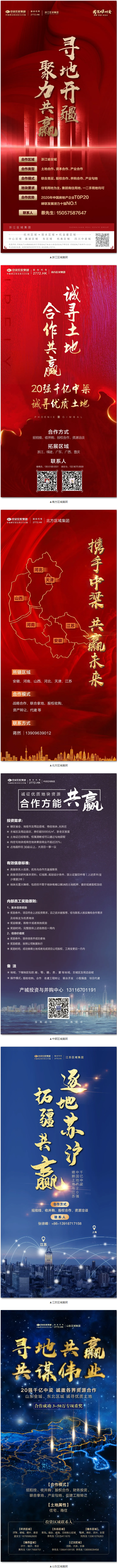 中梁