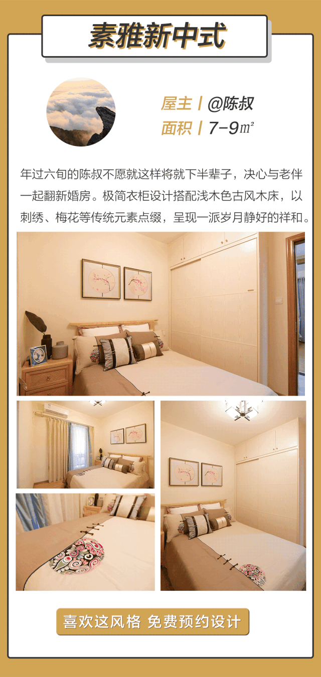 石榴家