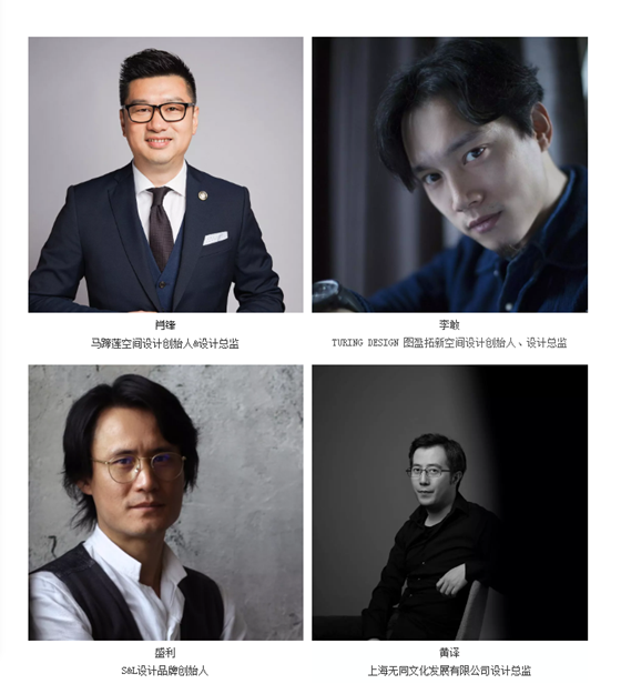 金堂奖·南京站执委会成立