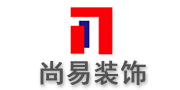 尚易装饰