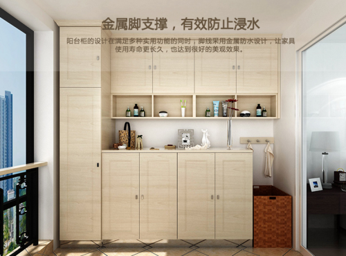 索菲亚简约梳洗阳台柜