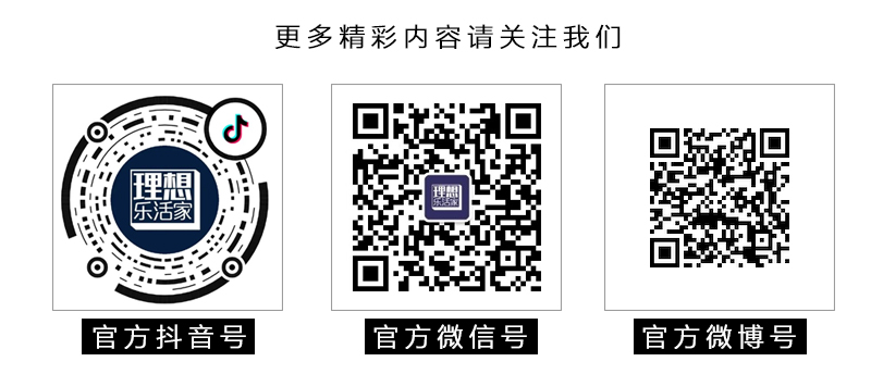 理想乐活家