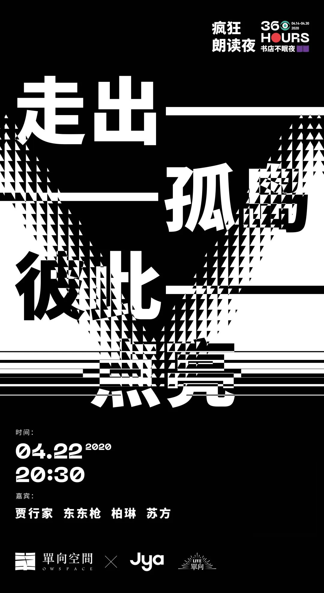 Jyaռ䣺¹̨Ķ ҹ