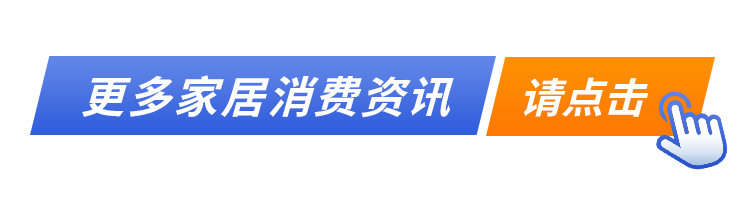 消费资讯快报更多