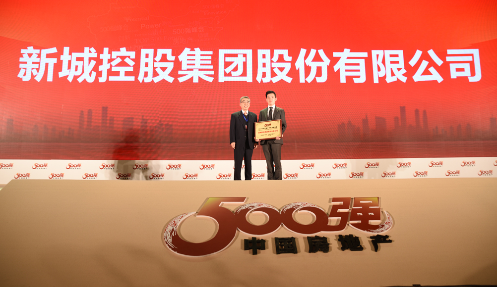中国房地产业协会副会长兼秘书长冯俊为获奖企业颁奖