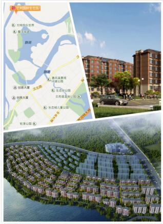 中新天津生态城 生态宜居典范未来城市样板
