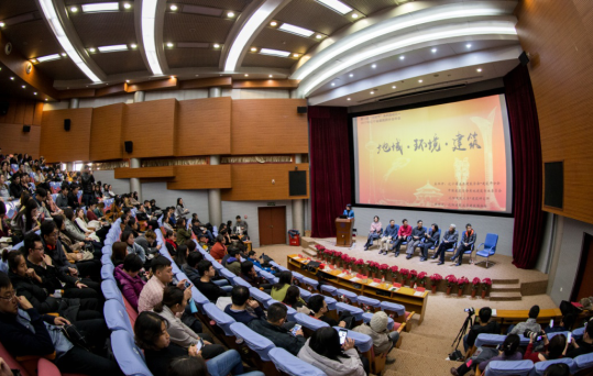 与会代表及嘉宾互动积极、交流热烈，阐明观点、表明态度。