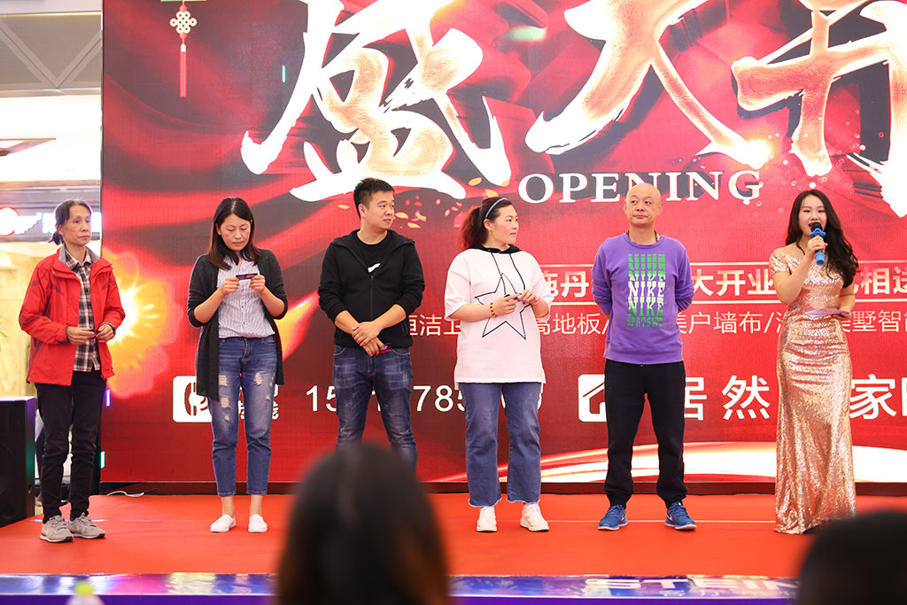 期间施丹为参会嘉宾奉上了多轮大奖抽取