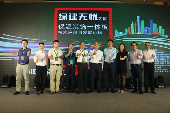 立邦无忧之旅南昌站嘉宾合影