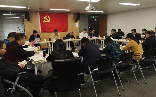 會議現場