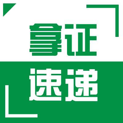 拿证速递|溧水昕悦尚宸领2栋楼销许  均价15450元/平米