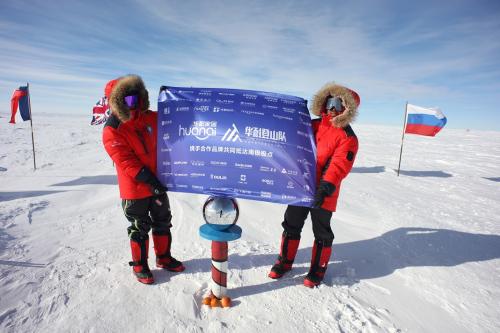 北京时间2019年12月22日凌晨4点30分，华耐登山队员（华耐登山队队长马建国、华耐登山队教练宋强）徒步到达南极极点