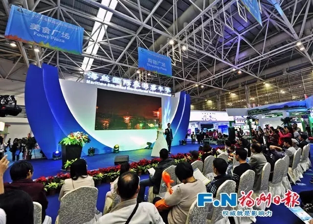 海丝国际旅游嘉年华让市民嗨翻天(图2)