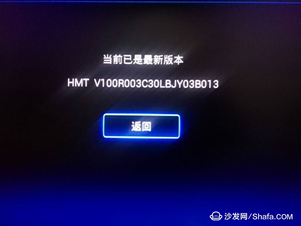 【破解教程】华为悦盒EC6108V8通过浏览器安