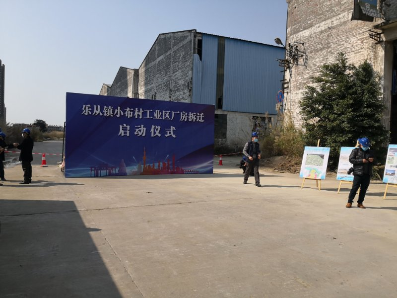 顺德村改强势复工！乐从小布村工业区约790亩旧厂启动清拆