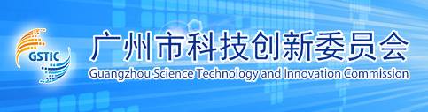 创新创业时代，广州这张超级新名片一不小心又全国领先了！