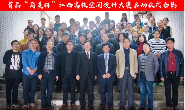参会嘉宾