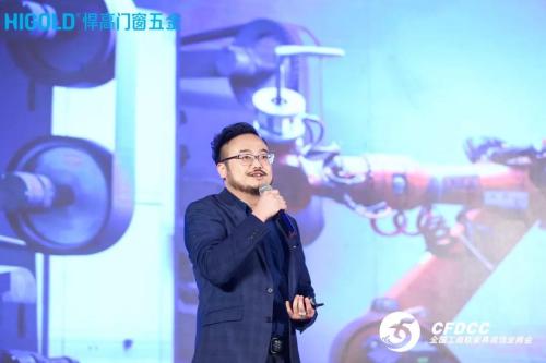 悍高集团智能家居总经理魏晓伟