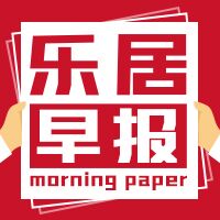 【4.24】重庆公租房累计分配50.5万套 惠及140余万群众