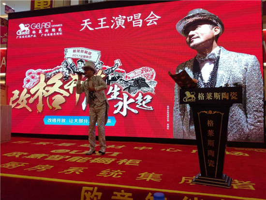 天王“张学友”献唱