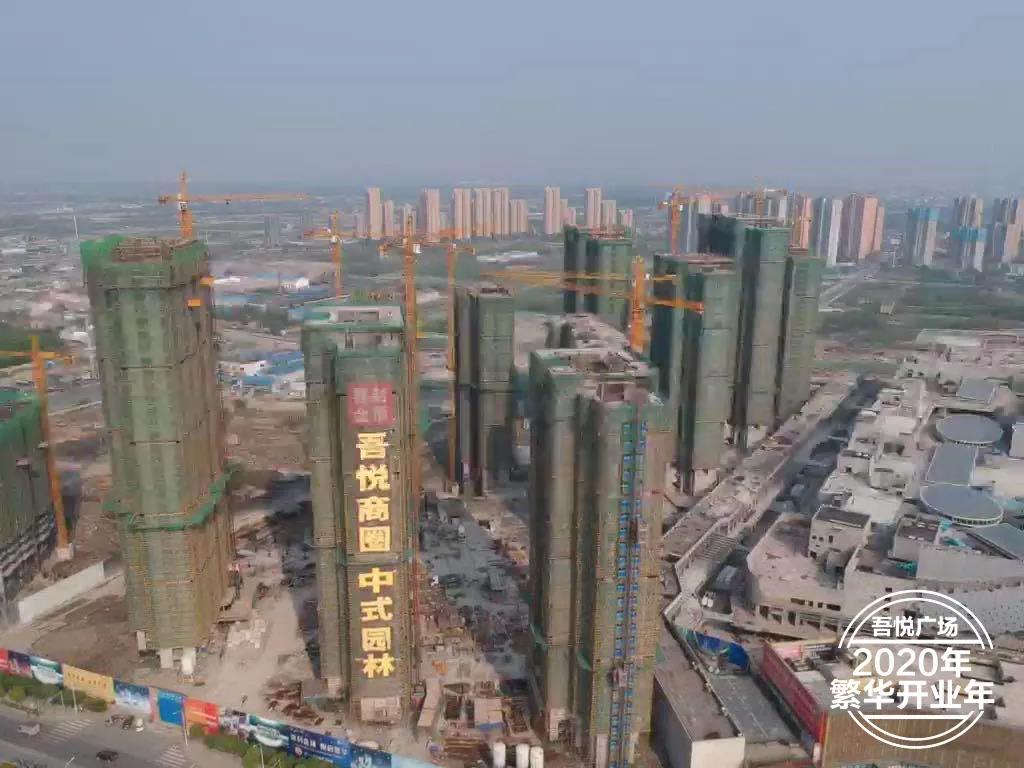 荆州吾悦广场 |四月工程进度 综合体内部装修 住宅封顶